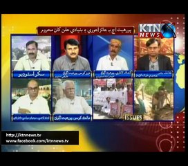 Issues (Jan Mohammad Mahar) - 1st May 2016