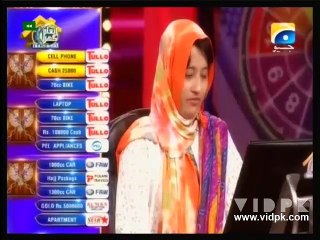 Inaam Ghar 2016 30 Apr 2016 Part 1