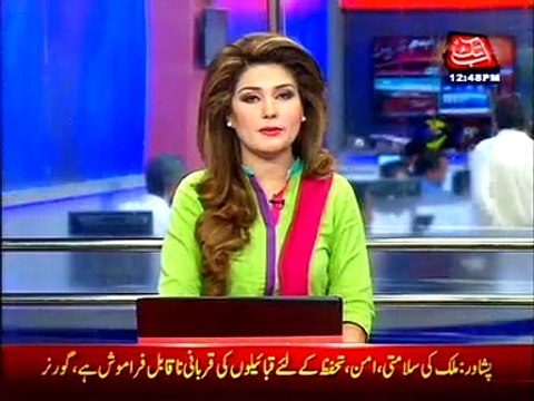 PCB decided to contact English board for Mohammad Amir visa