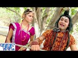 HD भंगिये में अटकल प्राण - Bhangiye Me Atkal Pran - Pyar Bhola Ke - Bhojpuri Kanwar Bhajan 2015