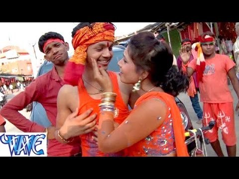 HD - Hamar Raja Ji बम बम बोले - Ankush Raja - Pyar Bhola Ke - Bhojpuri Kanwar Bhajan 2015