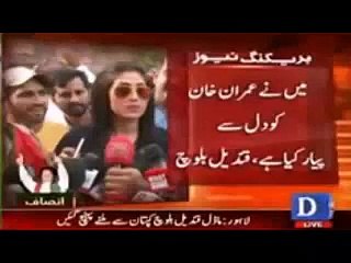 Qandeel Baloch's Media Talk Outside Imran Khan House 1st May 2016