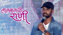 Lalbaugchi Rani | Marathi Movie 2016 | Trailer Out | Laxman Utekar Speaks | Veena Jamkar