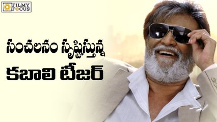 Kabali Teaser Creates Record on YouTube || Rajinikanth, Radhika Apte - Filmyfocus.com