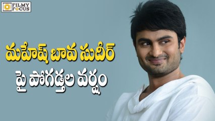 Manchu Laxmi Sensational Comments on Sudheer Babu - Filmyfocus.com
