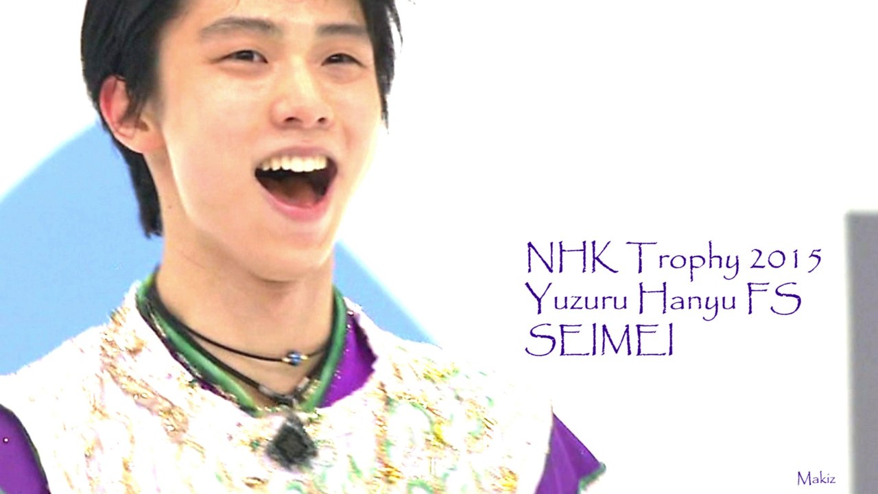 2015 NHK Yuzuru Hanyu FS ◆ SEIMEI
