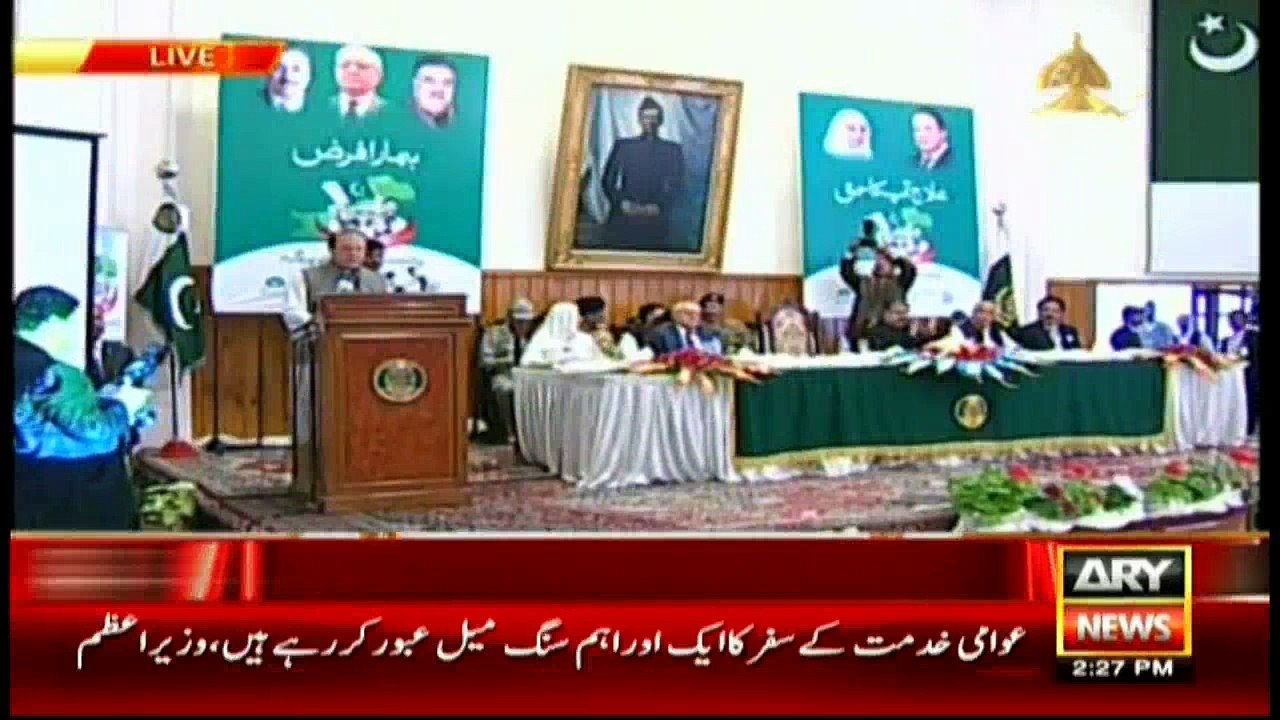 PM Nawaz Sharif addressing ceremony in Quetta