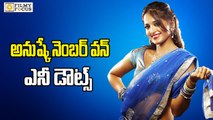 Anushka Shetty Is Hyderabad's Most Desirable Women - Filmyfocus.com