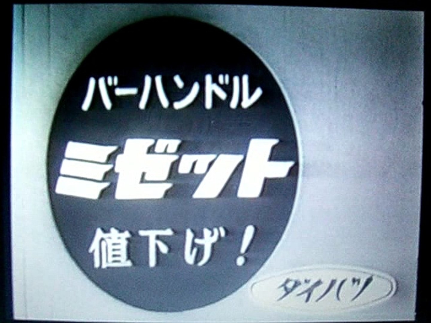 やりくりアパート Ed 動画 Dailymotion