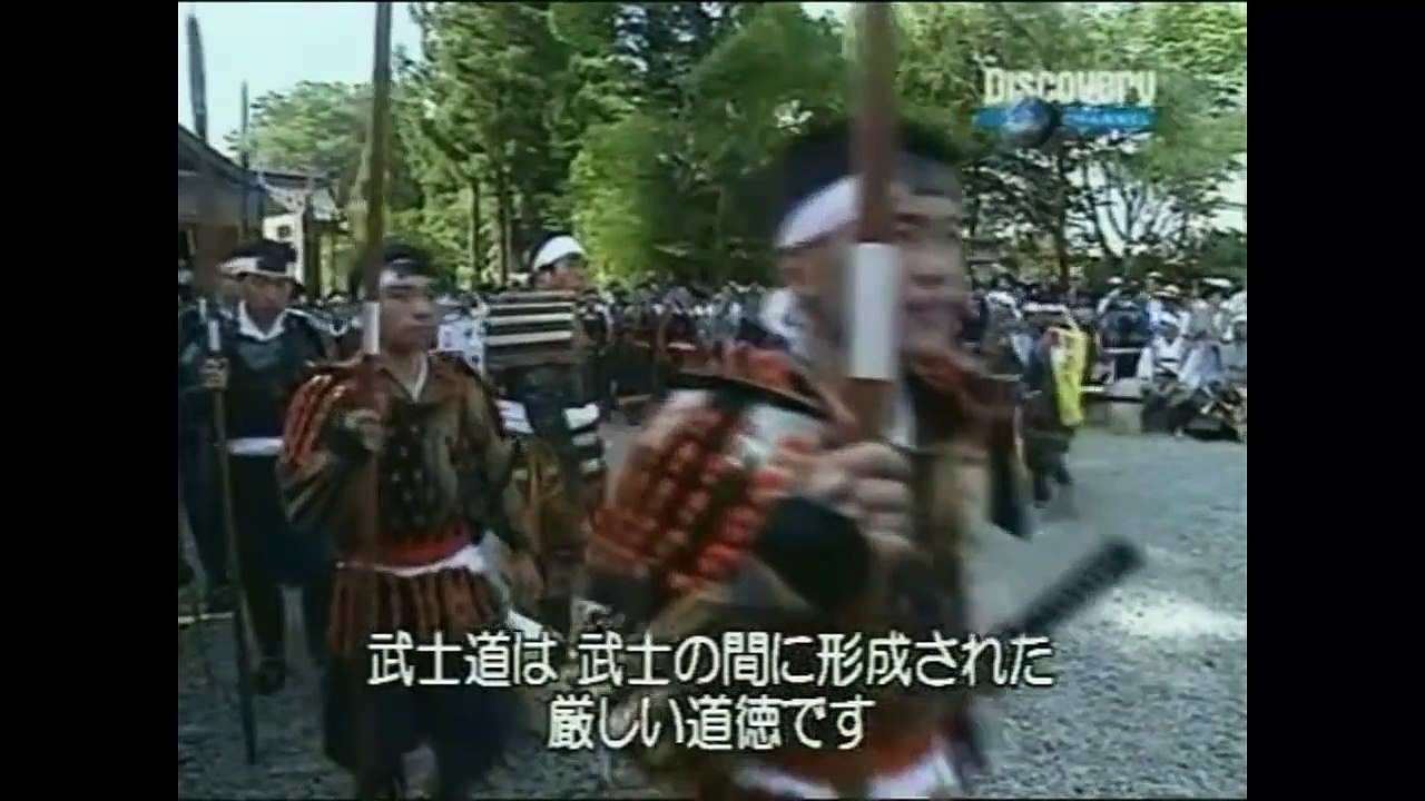 ドキュメンタリー サムライの武術