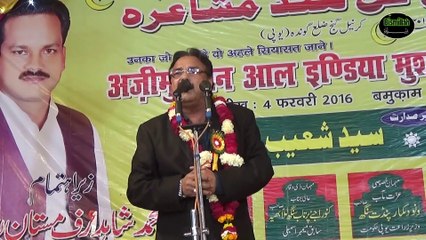 Ek Jaisa Hee Kafan Hai अमीरों गरीब का _ Urdu New Shayari Video _ All India Mushaira