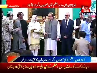 Quetta: Prime Minister Nawaz Shairf addresses to the National Health Program