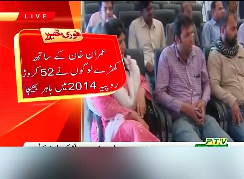 Pervez Rasheed Press Conference
