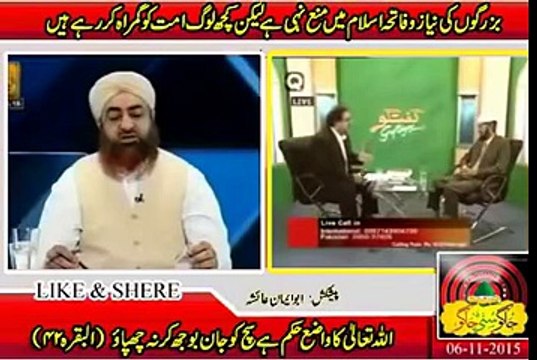 Reply to Dr Zakir Naik by Mufti Akmal Qadri Sahib