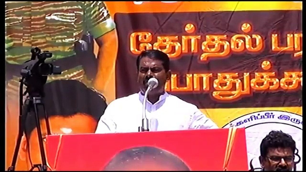 29.4.2016 திருப்பரங்குன்றம் பொதுக்கூட்டம் சீமான் எழுச்சியுரை _ Seeman Speech Thiruparangundram