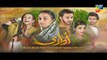 Udaari Episode 5 HD Promo Hum TV Drama 01 May 2016