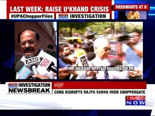 #UPAChopperScam: Political fight continues