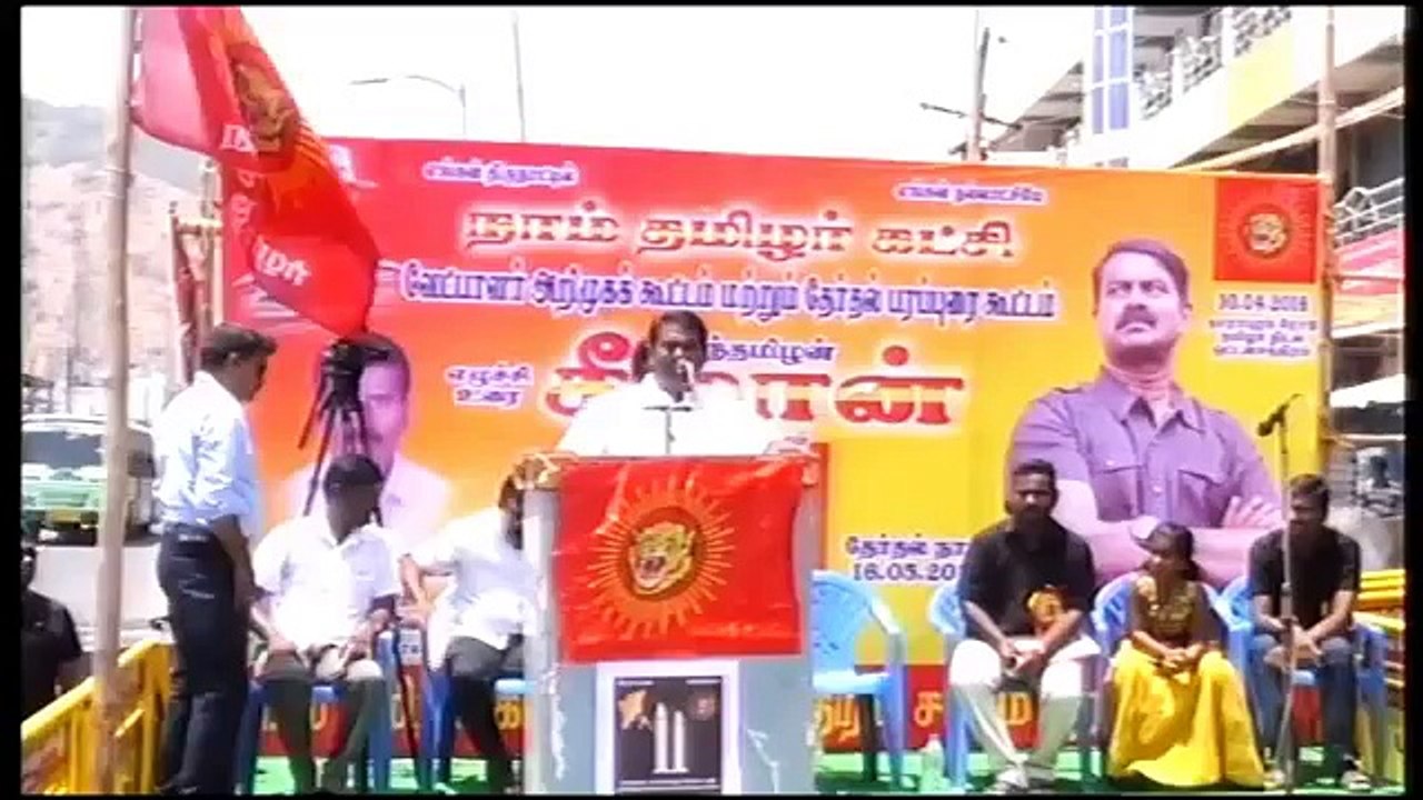 30.4.2016 ஒட்டன்சத்திரம் பொதுக்கூட்டம் சீமான் எழுச்சியுரை _ Seeman Speech OttanSathram LIVE