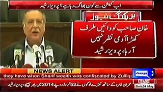 Pervez Rashid thinks its sinful to say ‘Middlesex’ Pakistan