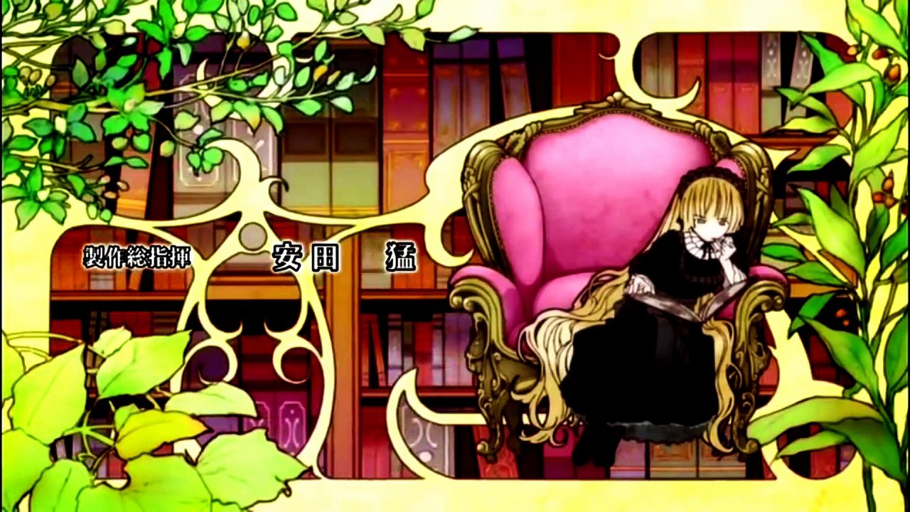 "Destine Historie" Gosick Opening(English)