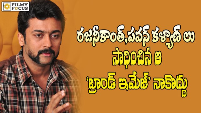 Surya Sensational Comments on Pawan Kalyan And Rajinikanth - Filmyfocus.com