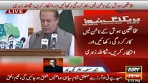 Dr. Shahid Masood Analysis on PM Nawaz Sharif Speech in Quetta