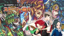 【モンスト3DS】レンは世界を救えるのか!?ストーリーに迫る！さらなる強敵も…？【モンスト公式】