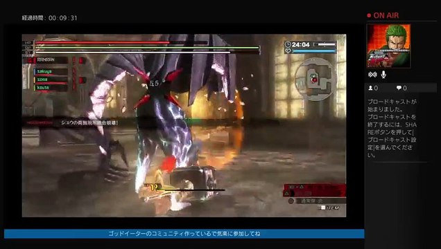 harukaze-9999がPS4からブロードキャスト (13)