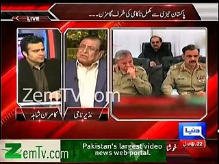 Nazeer Naji making fun of Ishaaq Dar