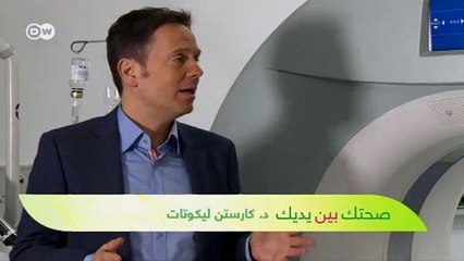 كيف يكون إجراء فحص طبي شامل؟ | صحتك بين يديك