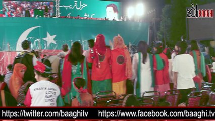 PTI JALSA CHAIRING CROSS