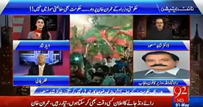 After Imran Khan Jalsa Rana Sana Ullah Fight with Dr Shahid Masood Live On Tv Show