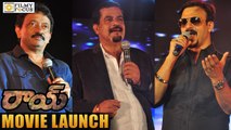Rai Movie Launch  Full Video - Ram Gopal Varma, Vivek Oberoi - Filmyfocus.com