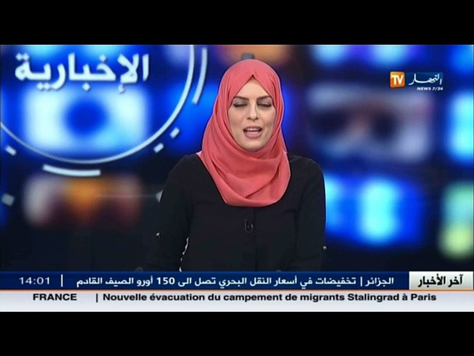 الأحوال الجوية /  أحوال الطقس المرتقبة للأيام القادمة مع هوارية بن رقطة