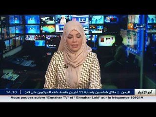 فندق المونكادا ... الجميع متحمسون لما سيقوله عمارسعداني على خرجة فالس الأخيرة وجولات شكيب خليل