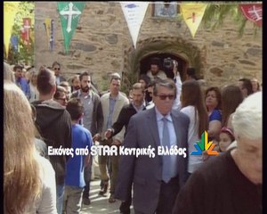 Τίμησαν τον Άγιο Γεώργιο στην Εύβοια