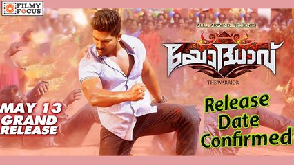 Yodhaav Malayalam Movie Release Date Confirmed - Filmyfocus.com