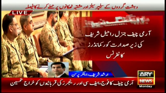 Military decides to hit terrorists' sleeper cells