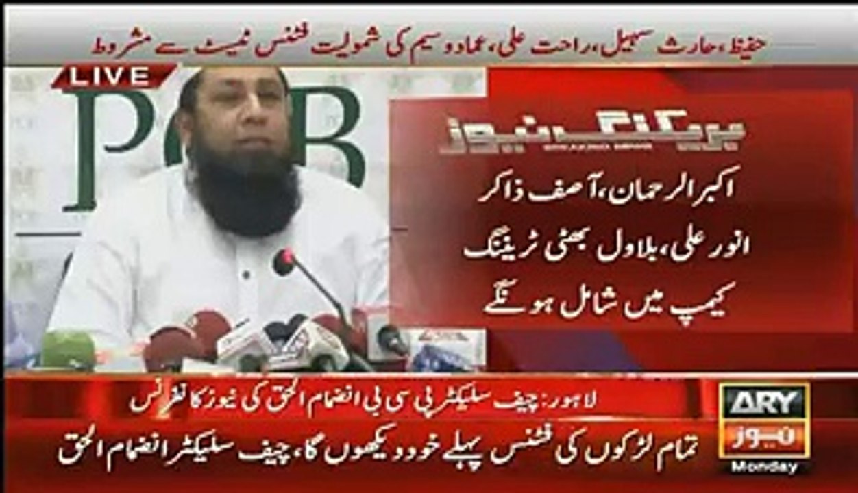 Reporter Asks "Why You Are Not Selecting Your Bhanja ??" Excellent Reply by Inzamam