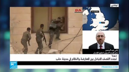 Télécharger la video: سوريا: قصف واشتباكات في حلب