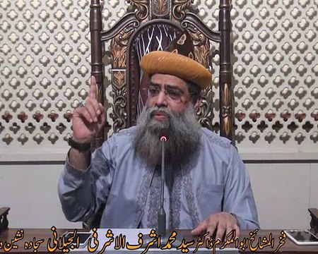 Insaani Chehra | Tarbiyati Nashist 1 May 2016 | Dr Syed Muhammad Ashraf Jilani