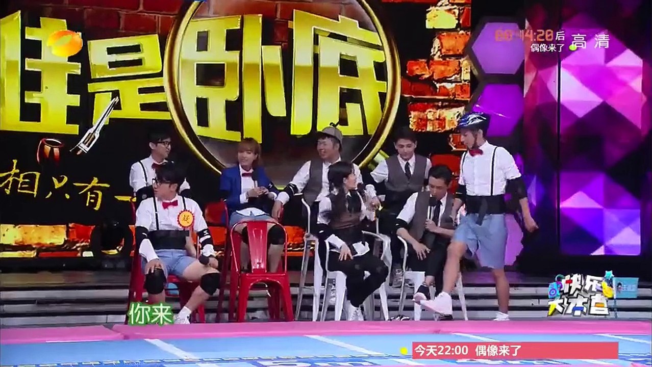胡歌气场七米三