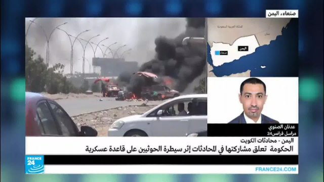 تصعيد مستمر للعمليات العسكرية في اليمن