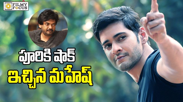 Mahesh Babu shocks to puri Jagannadh - Filmyfocus.com