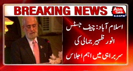 Download Video: Islamabad: PANAMA Leaks, Chief Justice Anwar Zaheer Jamali chaired key meeting