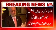 Islamabad: PANAMA Leaks, Chief Justice Anwar Zaheer Jamali chaired key meeting