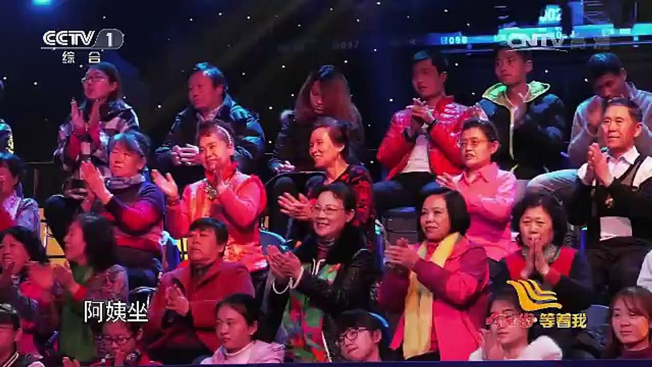 《等着我》 20160502 十八姐妹一个都不能少