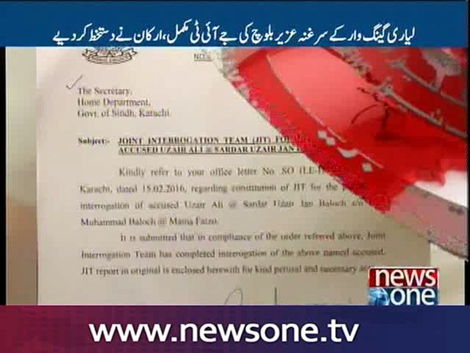 JIT recommends FIA, NAB to initiate action against Uzair Baloch