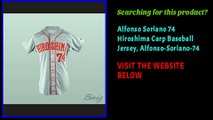 Alfonso Soriano 74 Hiroshima Carp Baseball Jersey