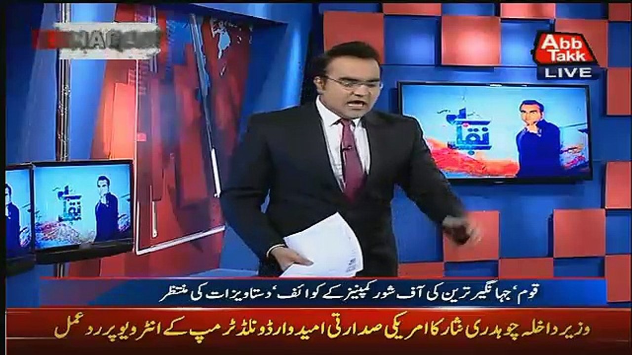 Benaqaab – 2nd May 2016
